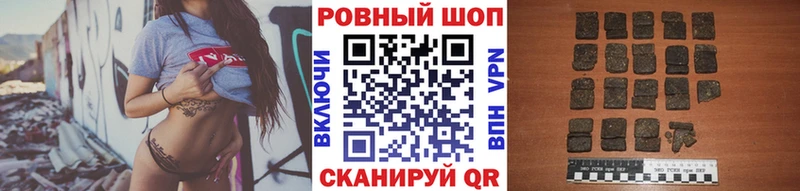 Какие есть наркотики Безенчук Конопля  Галлюциногенные грибы  ГАШ  Мефедрон  ссылка на мегу онион  Кокаин 