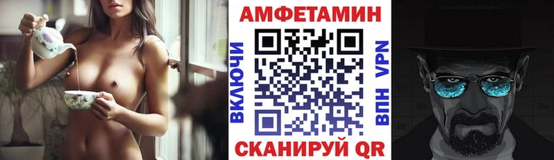 АМФЕТАМИН 98% это как зайти Безенчук KRAKEN ссылки