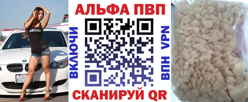 купить наркотик  Безенчук  A-PVP VHQ 