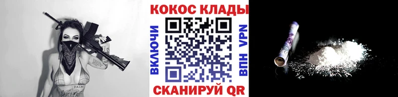 КОКАИН Перу  блэк спрут как войти  Безенчук 