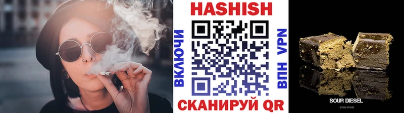 Гашиш VHQ  Безенчук 