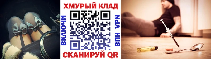 ГЕРОИН герыч  Безенчук 
