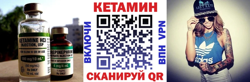 как найти закладки  Безенчук  Кетамин ketamine 