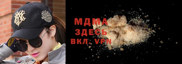 хмурый Алексеевка