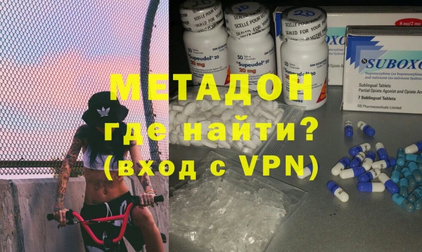 бутират Абаза
