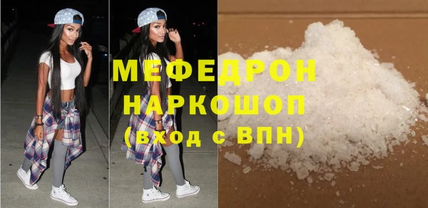 мескалин Абинск