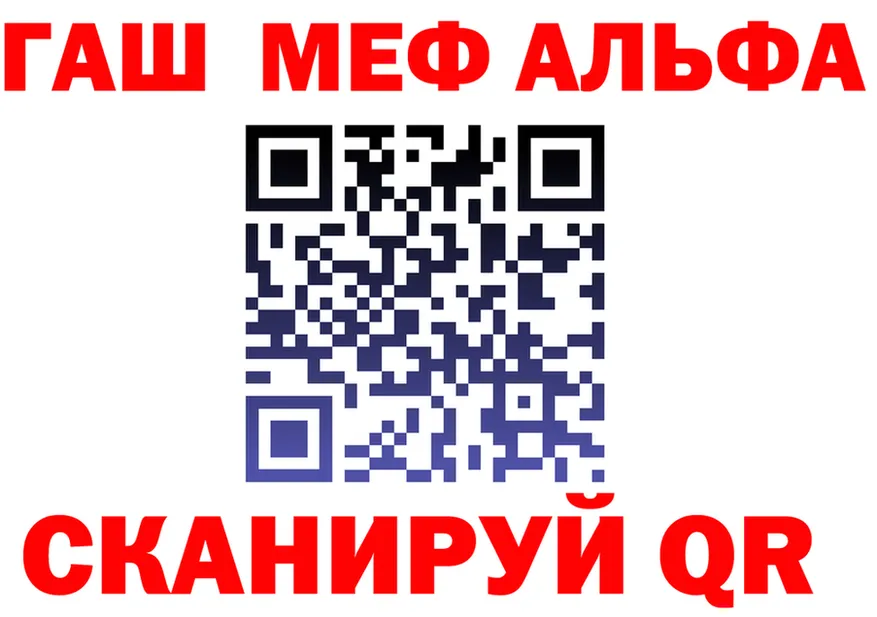 Купить закладку площадка состав Безенчук