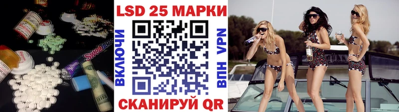 где продают   Безенчук  LSD-25 экстази кислота 