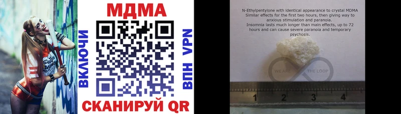 MDMA VHQ мориарти телеграм Безенчук