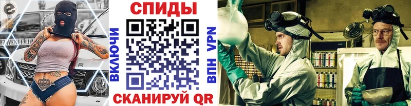 Метамфетамин пудра  Безенчук 