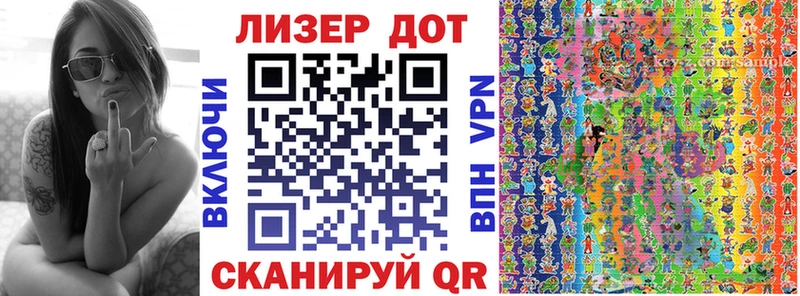 Наркотические марки 1,8мг  цена   Безенчук 