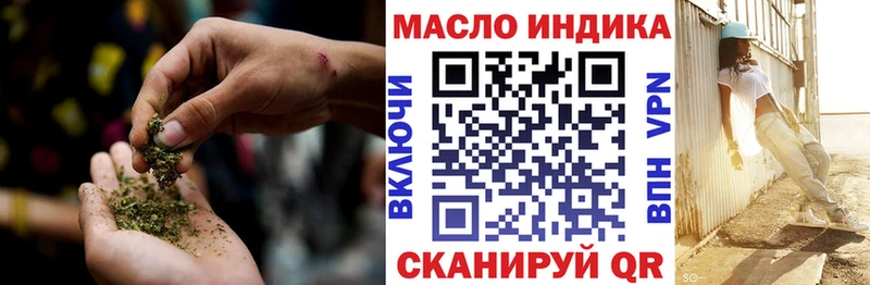 ТГК Wax  наркота  Безенчук 